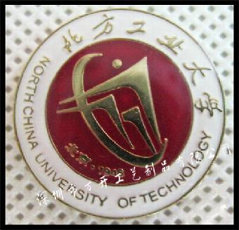 金屬烤漆校徽定做,仿琺瑯學校徽章定做,訂購校徽_志趣網